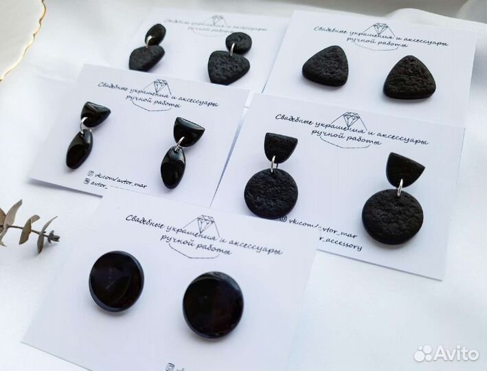 Серьги ручной работы