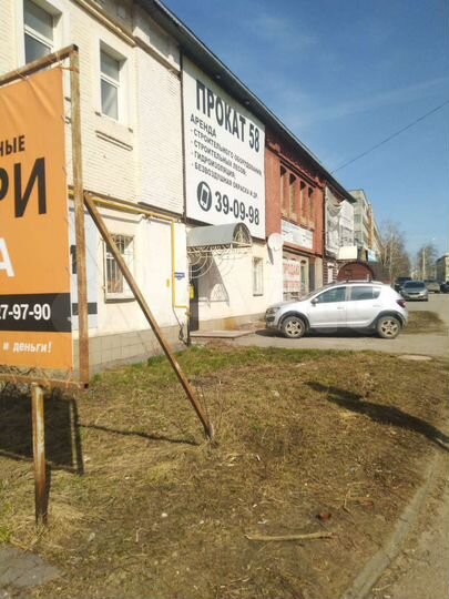 Офис, 690 м²