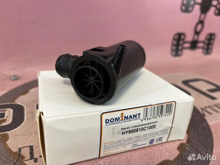 Моторчик омывателя Hyundai Solaris Kia Rio 2010-17