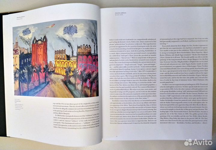 Brushstroke. The new artists and necrorealists