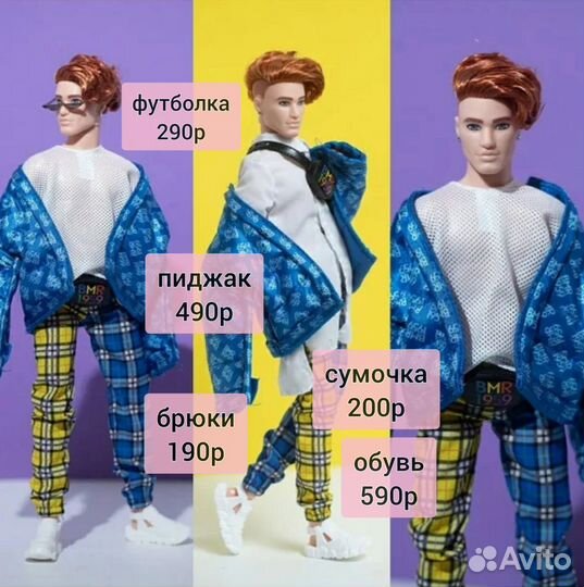 Аутфит одежда барби йога бмр looks