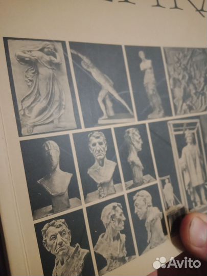 Э. Лантери. Лепка