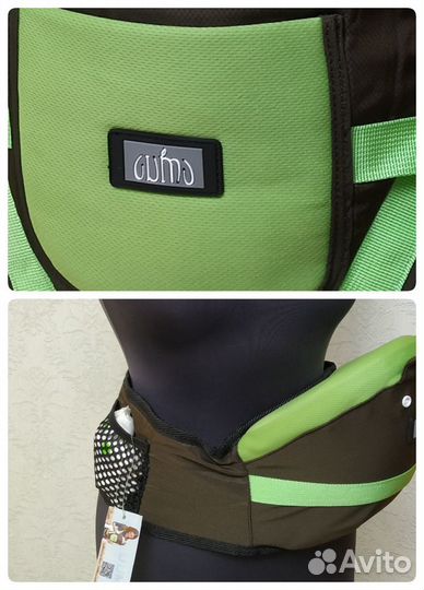 Кенгуру Хипсис 3в1