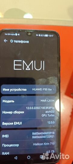 HUAWEI P30 lite, 4/128 ГБ