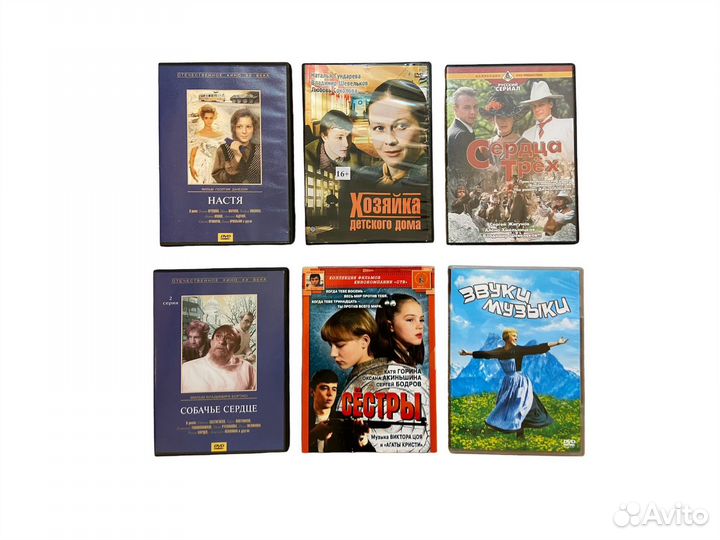Dvd диски с фильмами