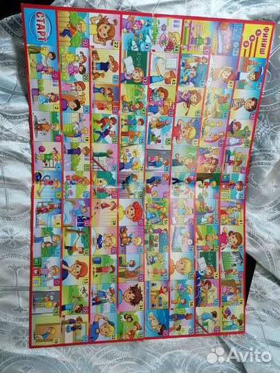 Настольные игры детские бродилки пакетом