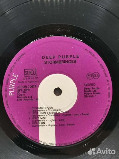 Виниловая пластинка Deep Purple Stormbringer