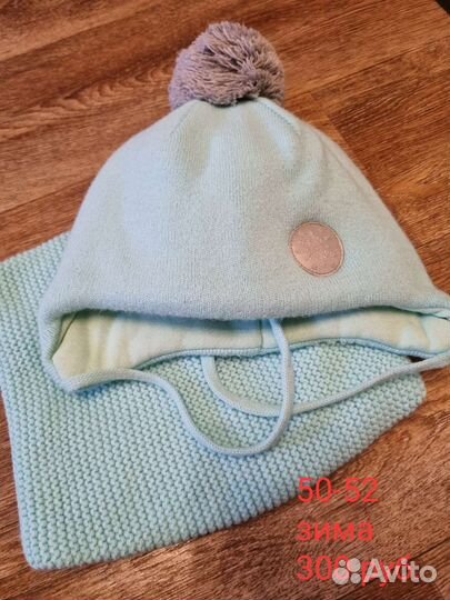 Шапка зима и деми