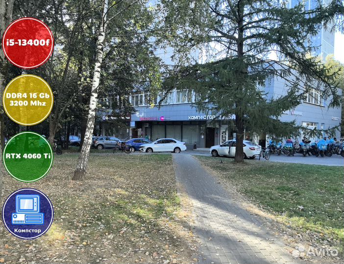 Мощный пк i5-RTX4060Ti-16DDR4-WNX9587013264-B760