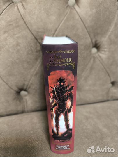 Дэн Симмонс - Эндимион