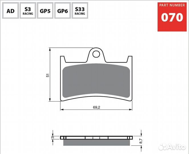 Компл. колодок перед Yamaha FZ6 S2 07-09: 070s3 - 2 шт