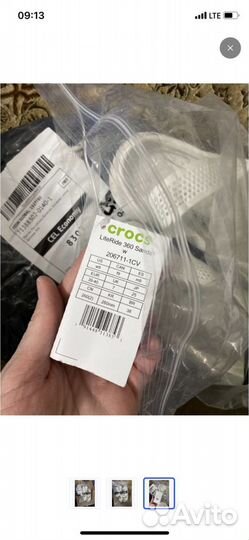 Медицинская обувь crocs