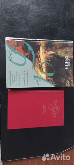 Повести и рассказы Ивана Бунина