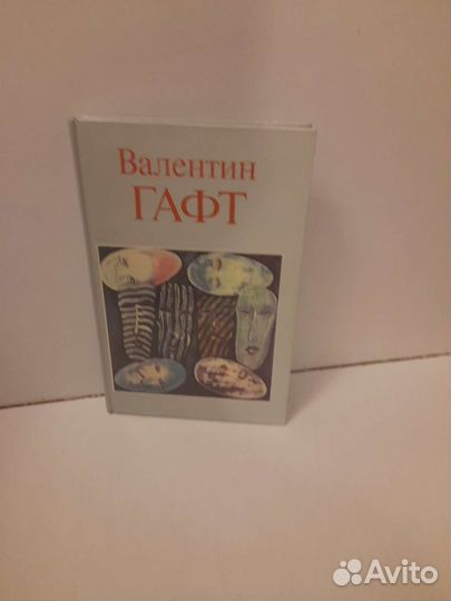 Книги разные