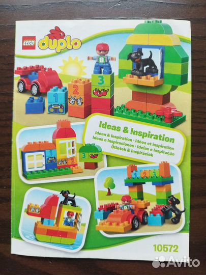 Лего Дупло 