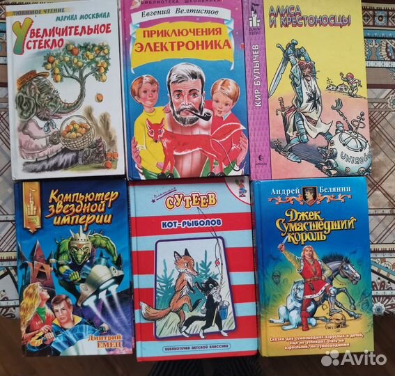 Детская литература