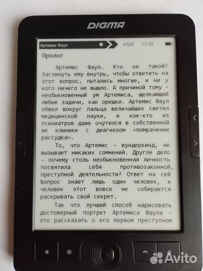 Электронная книга Digma e61M