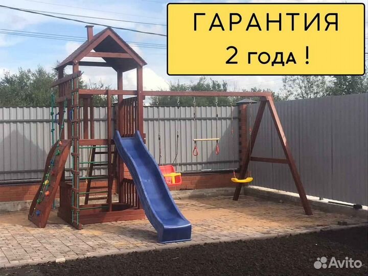 Детский комплекс, детская игровая площадка