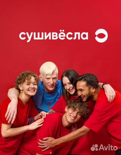 Повар-сушист с обучением (Кировский)