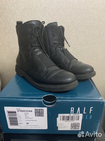 Ботинки демисезонные