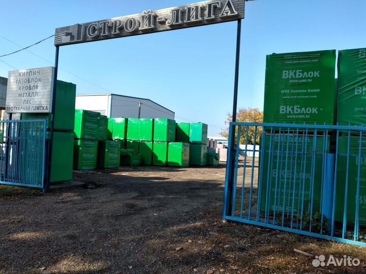 Газоблок