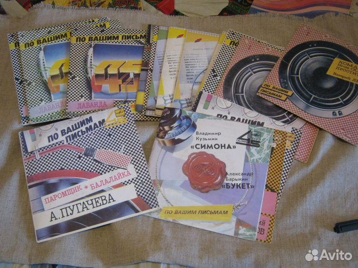 Виниловые пластинки малого формата