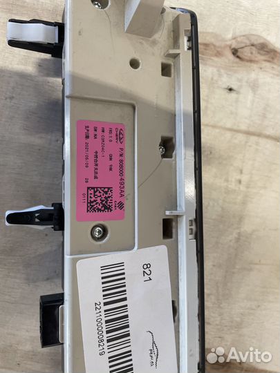 Блок кнопок центральной консоли 821 Chery Tiggo 7 Б/у