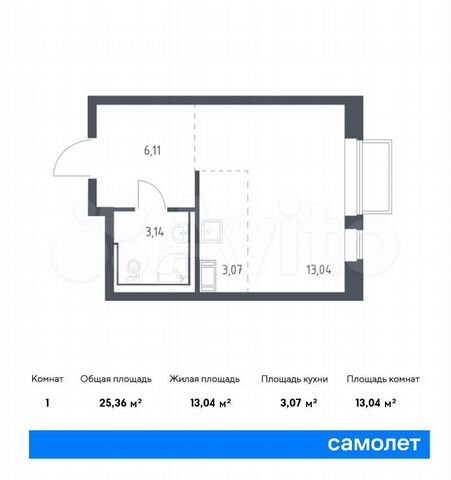 Квартира-студия, 25,4 м², 13/17 эт.