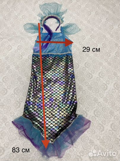 Карнавальный костюм Русалочка 5-7 л