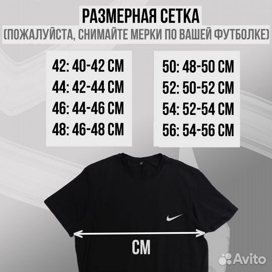 Доставка авито, футболки малый опт