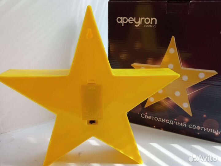 Ночник звезда