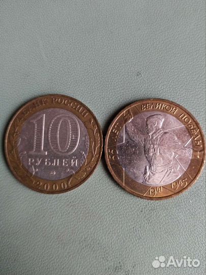 Монета 55 лет Победы