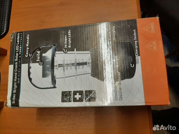 Фонарь настольный с динамо, требует ремонта