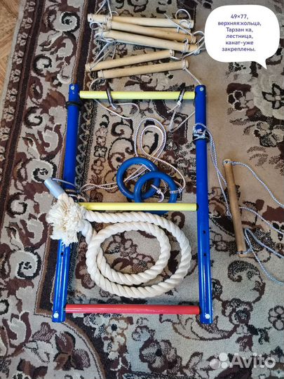 Турник напольный детский