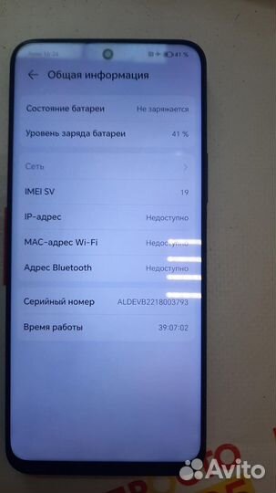 HONOR X8, 6/128 ГБ