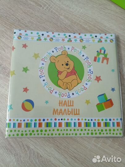 Альбом для малыша