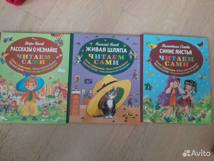 Детские книги