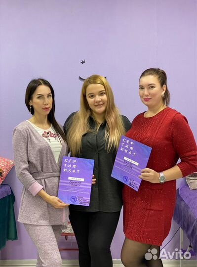 Курсы по ламинированию ресниц