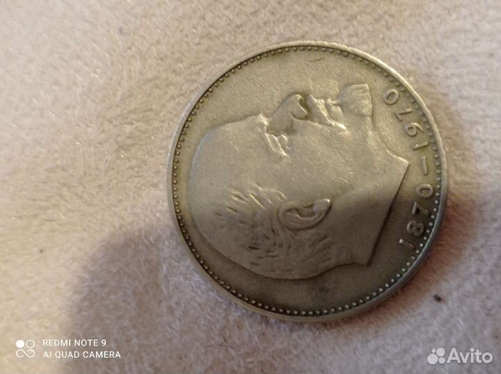 Юбилейные монеты СССР