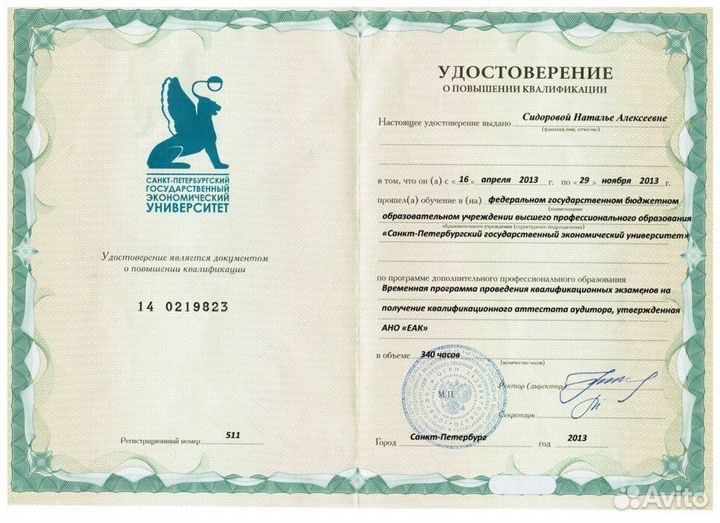 Бухгалтерские услуги для Вашего Бизнеса