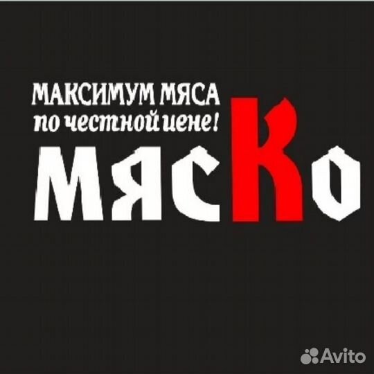 Повар (ручная лепка)