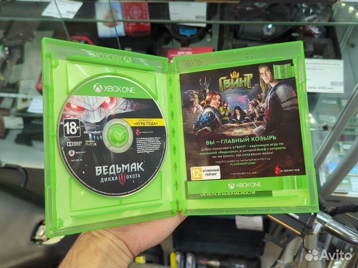 Диск Xbox One Ведьмак 3: Дикая охота