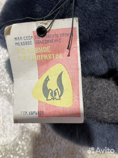 Шапка ушанка военная СССР 56 р