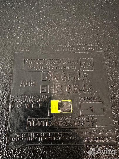 Бронежилет плитник с плитами