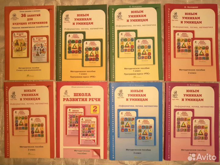 Методические пособия 