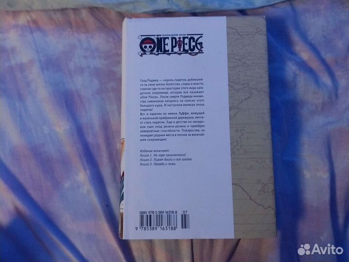 Аниме манга, манга