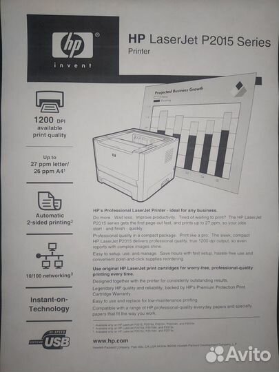 Принтер HP LaserJet P2015