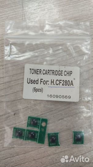 Чип к картриджу HP