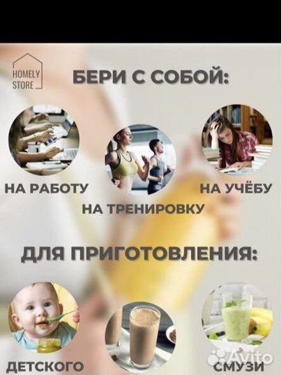 Блендер