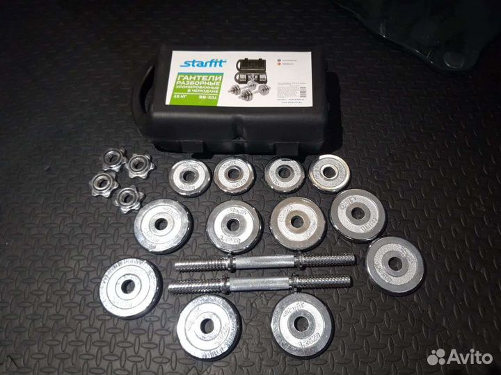 Гантели разборные в кейсе 15кг